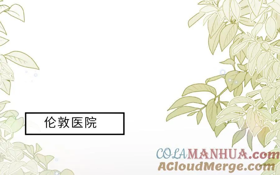 第72话 药剂实验4