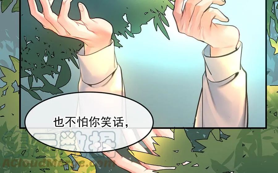 第46话 测试结果57