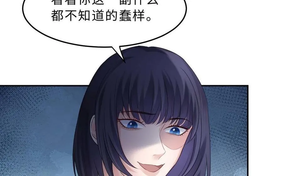 第79话：最终赢得人会是我！78