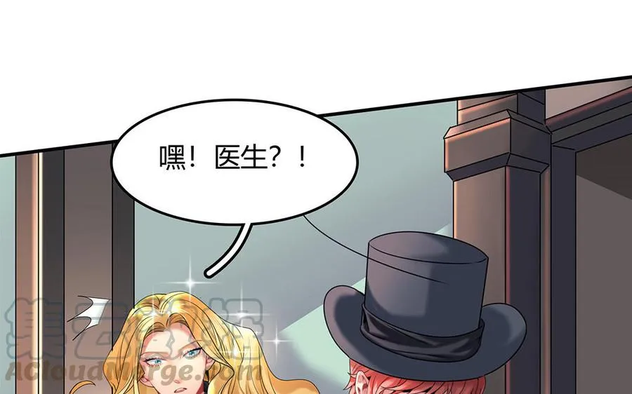 第28话 邀约24