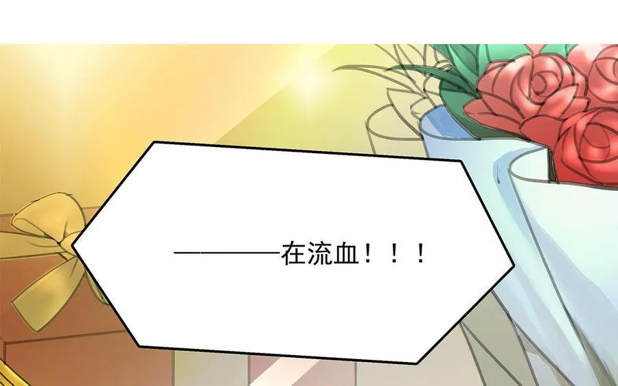 第04话 血染的“礼物”26