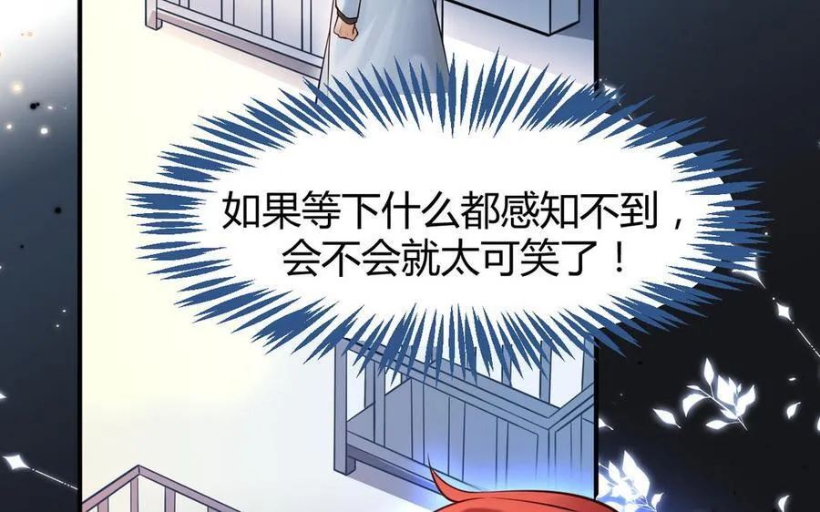 第54话 鼓舞57