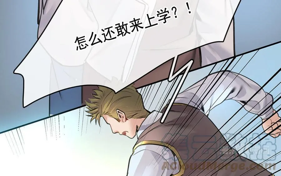 第46话 测试结果93
