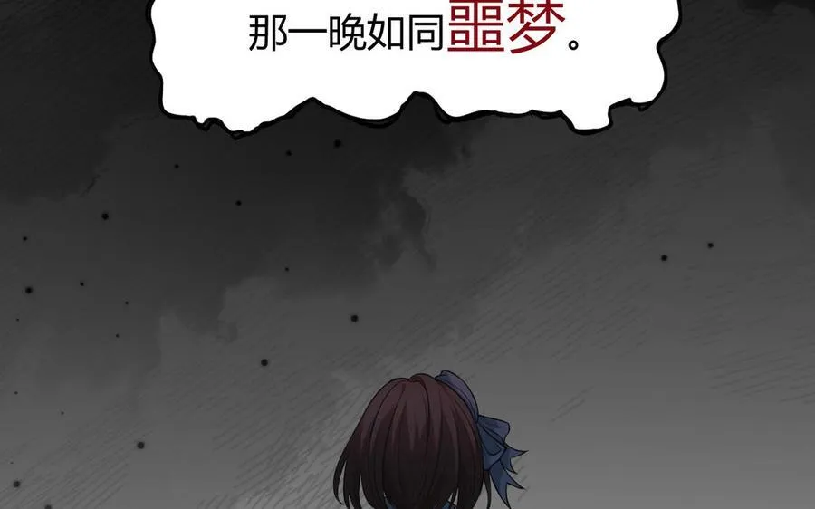 第56话 又出现了37