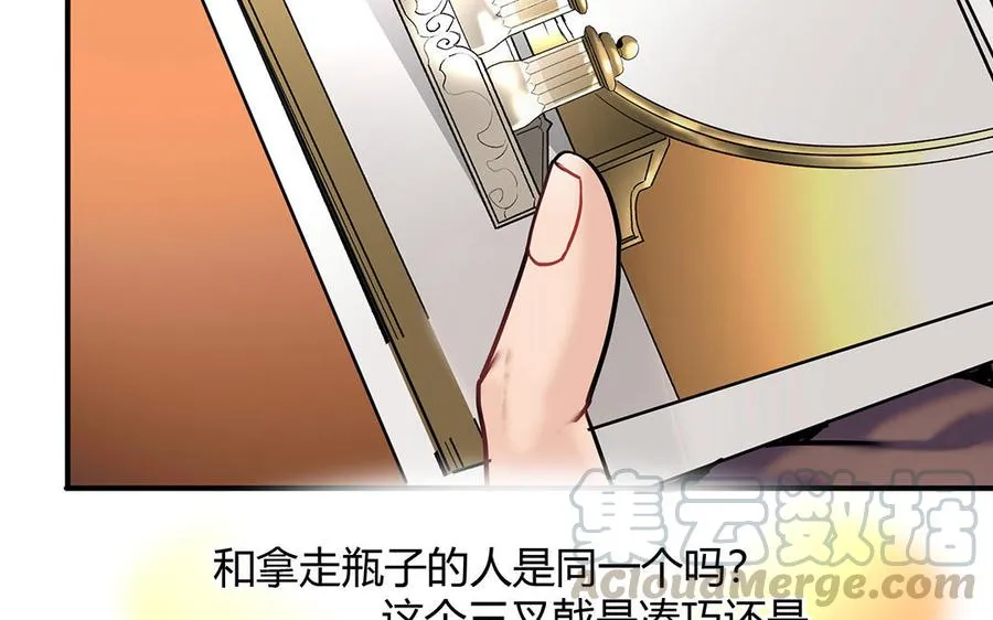 第25话 第二个30