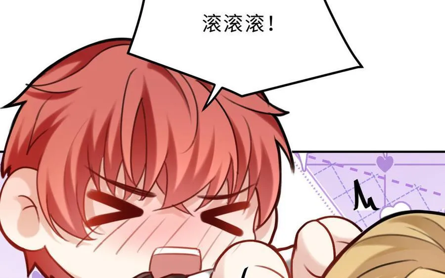 第74话 撞见正主45