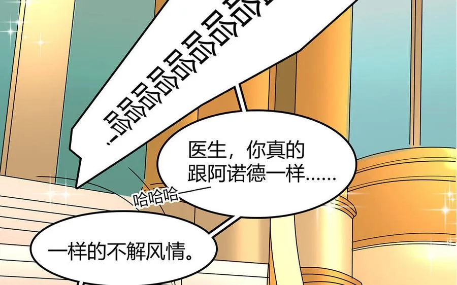 第23话 属于我38