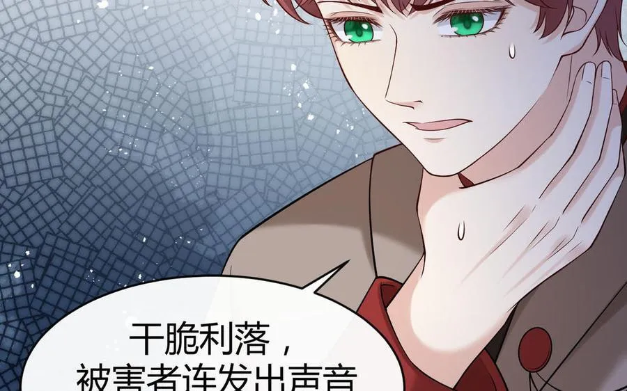 第66话 来迟一步126