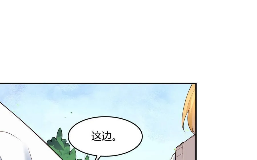 第61话 永不迷失69