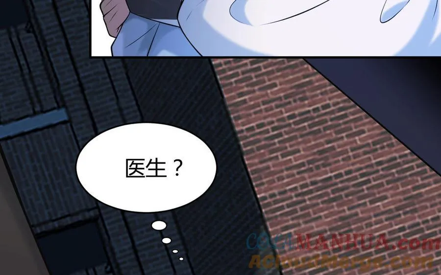 第57话 窃听8