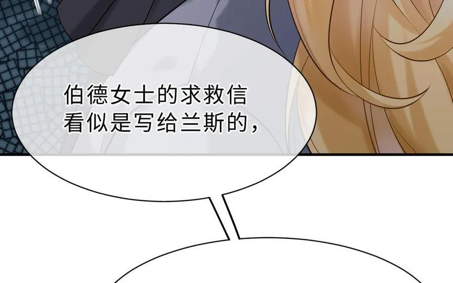 第69话 发现线索85