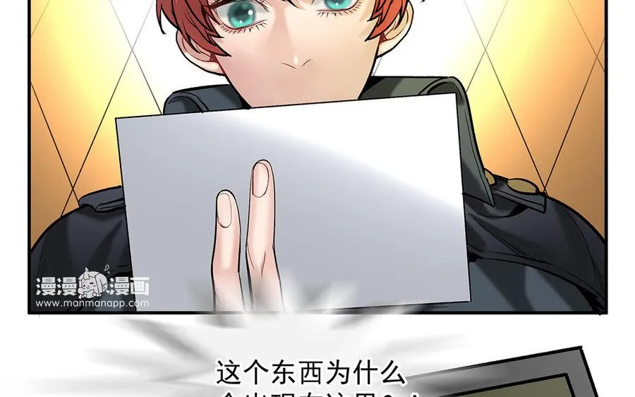 第16话 新的疑点73