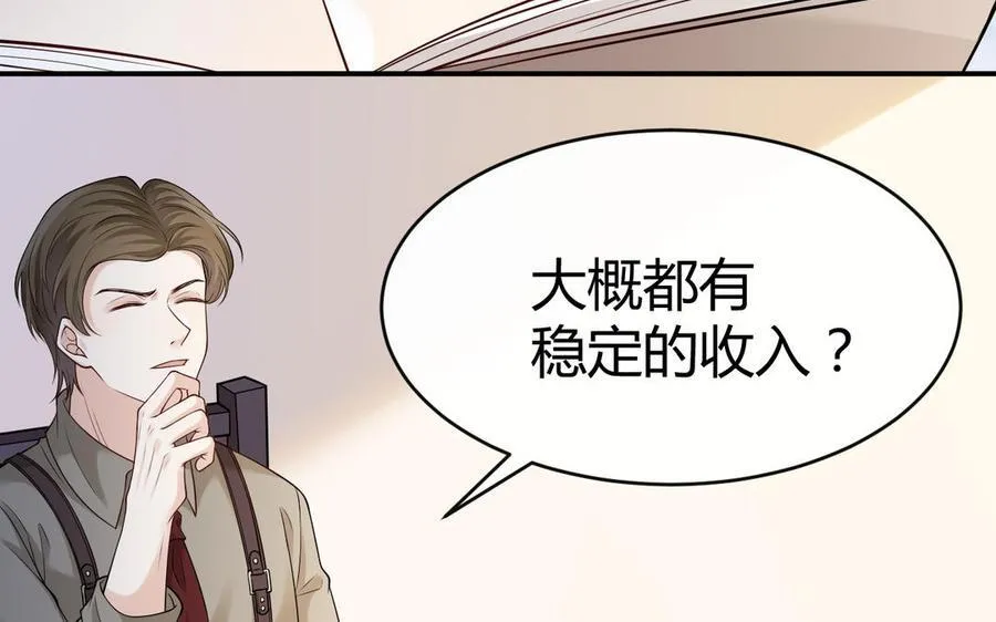 第66话 来迟一步22