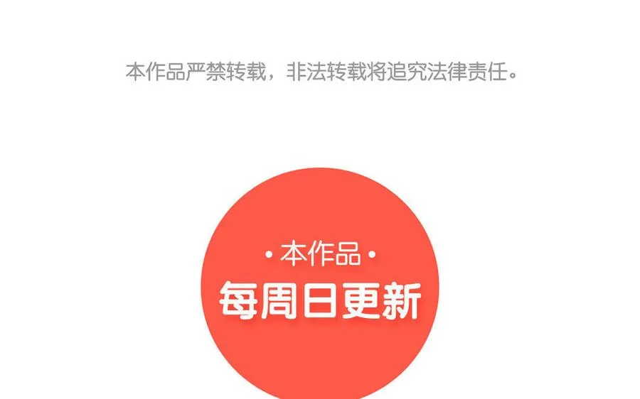 第24话 是“他”呀？55