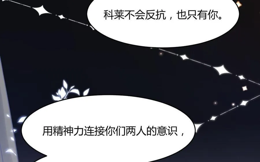第58话 信任88