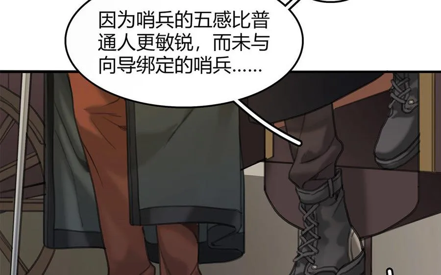 第09话 自控与“缰绳”46