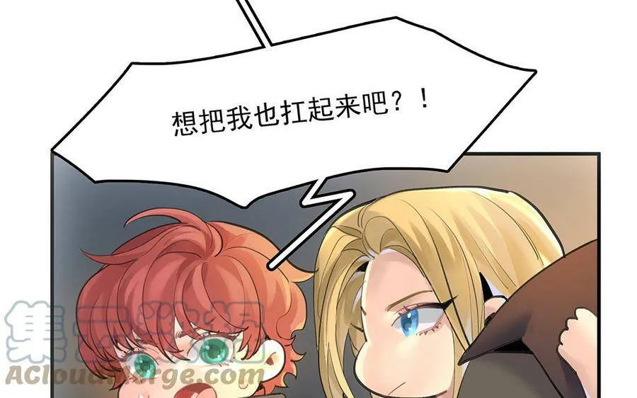 第44话 不想提及的过去18