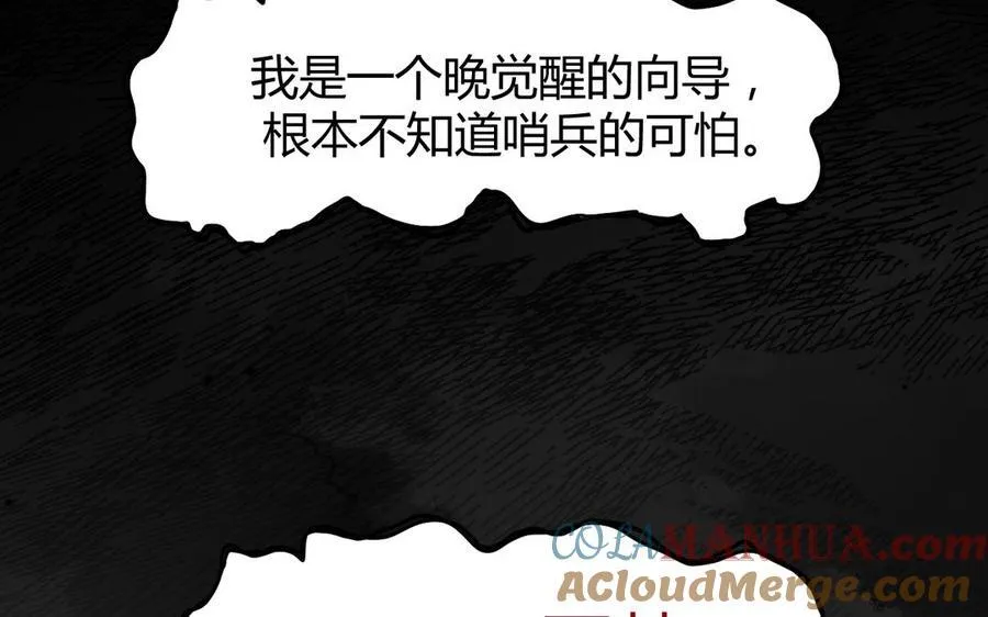 第56话 又出现了36