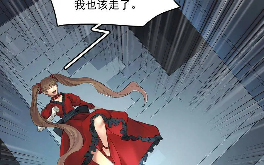 第44话 不想提及的过去46