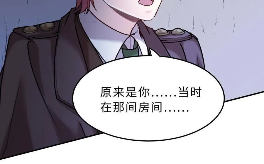 第79话：最终赢得人会是我！113