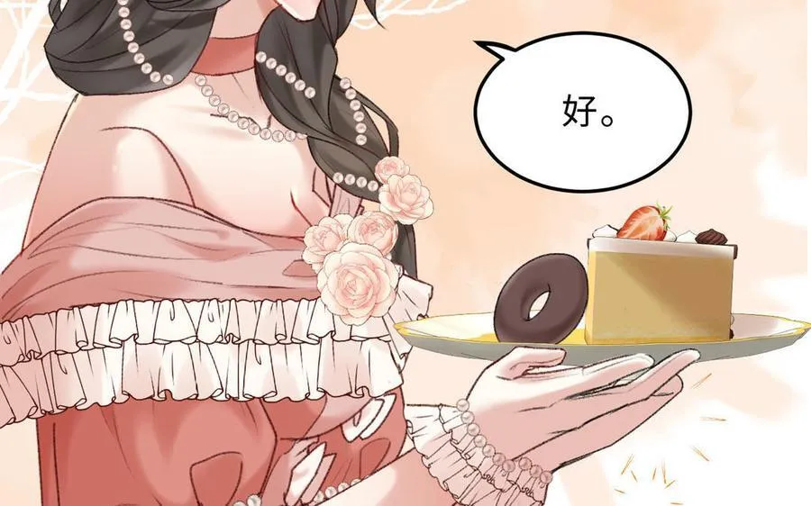 第75话 暗流涌动89