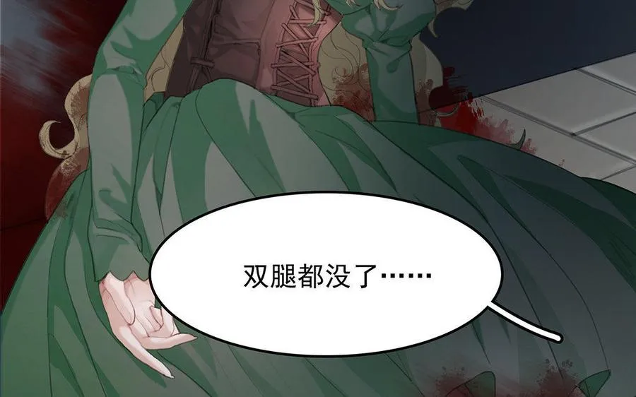 第02话 红舞鞋收藏者10