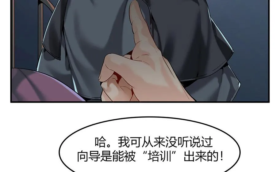 第37话 花开的声音5