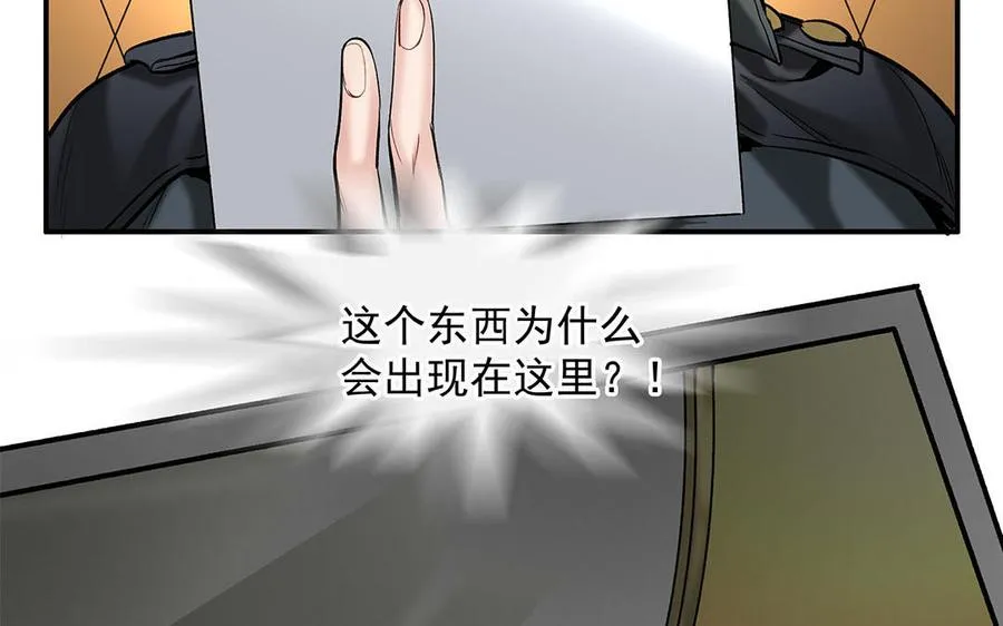 第31话 爱德华殿下14