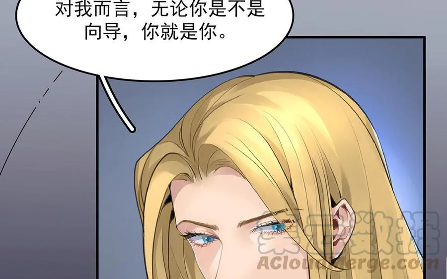 第43话 我是向导！9