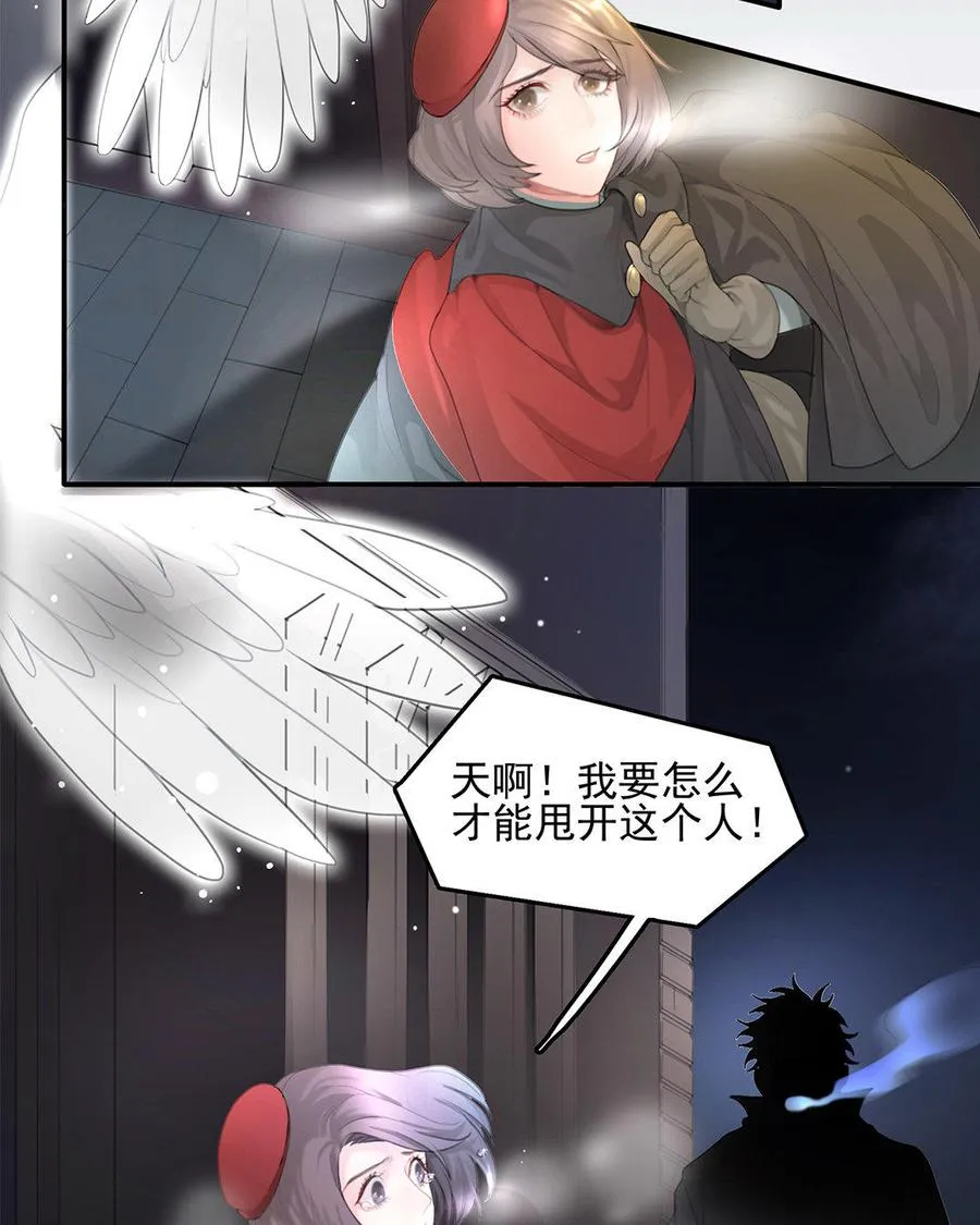 序章 哨兵与向导5