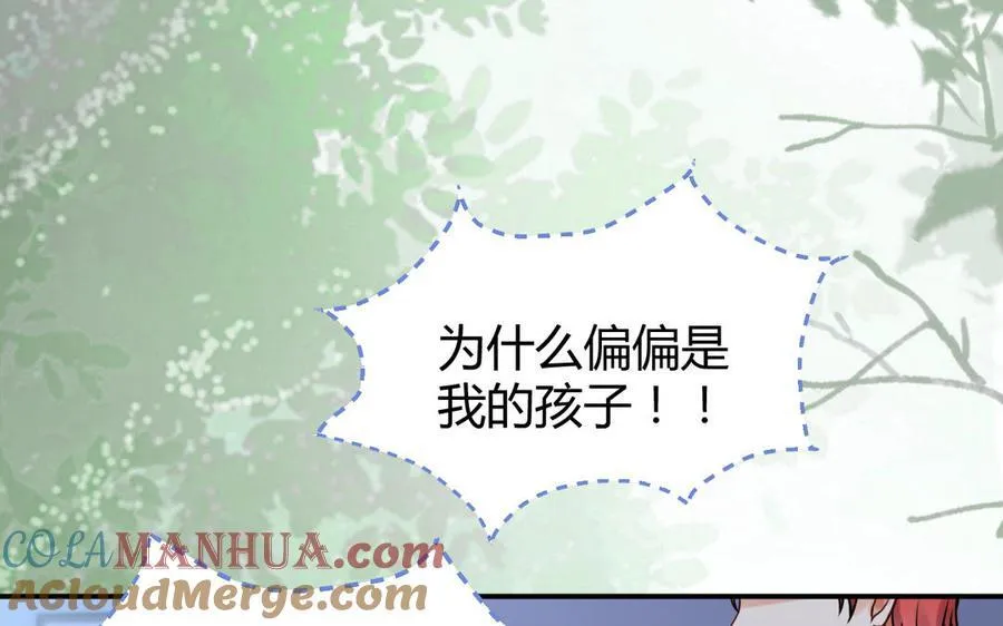 第54话 鼓舞4