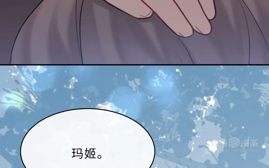 第72话 药剂实验143