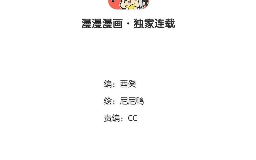 第58话 信任2