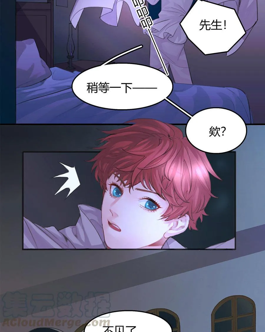 第01话 出现在梦里的神秘人30