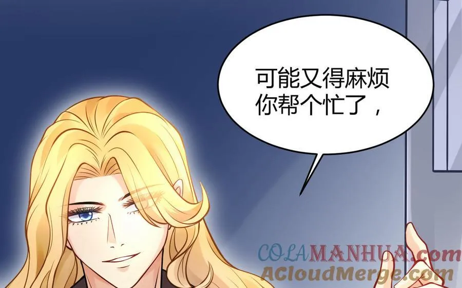 第54话 鼓舞12