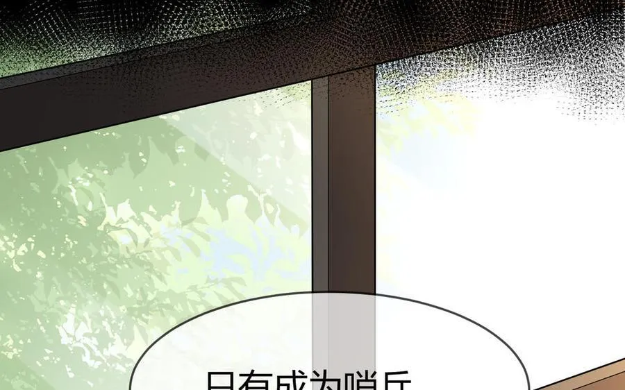 第65话 我的心意39