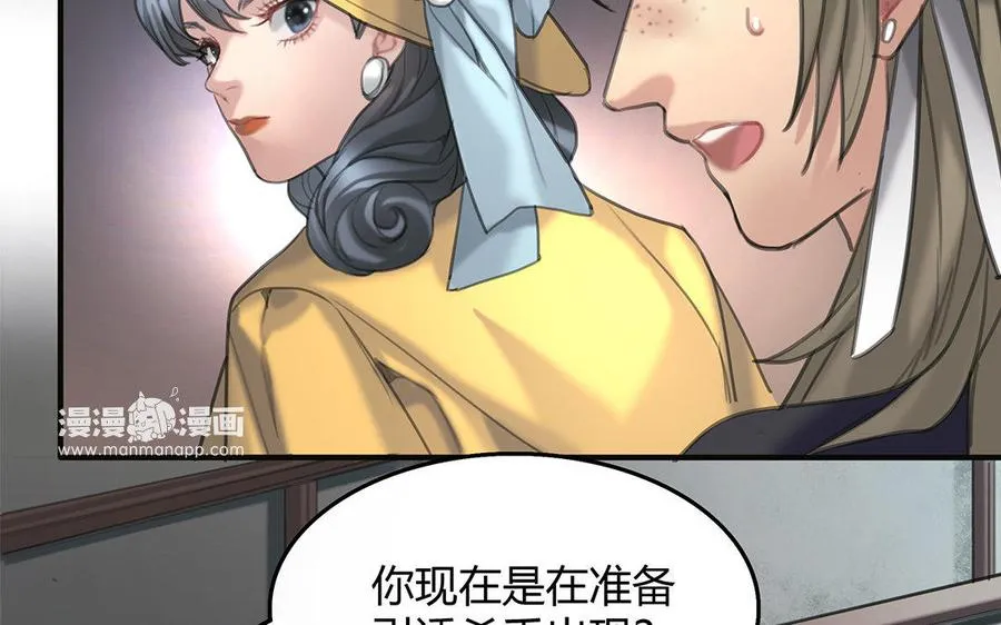 第11话 神秘少女17