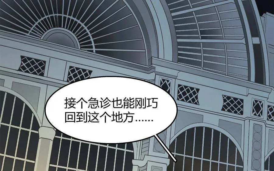 第03话 深夜急诊25