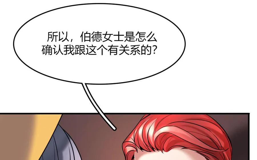 第33话 新的提示11