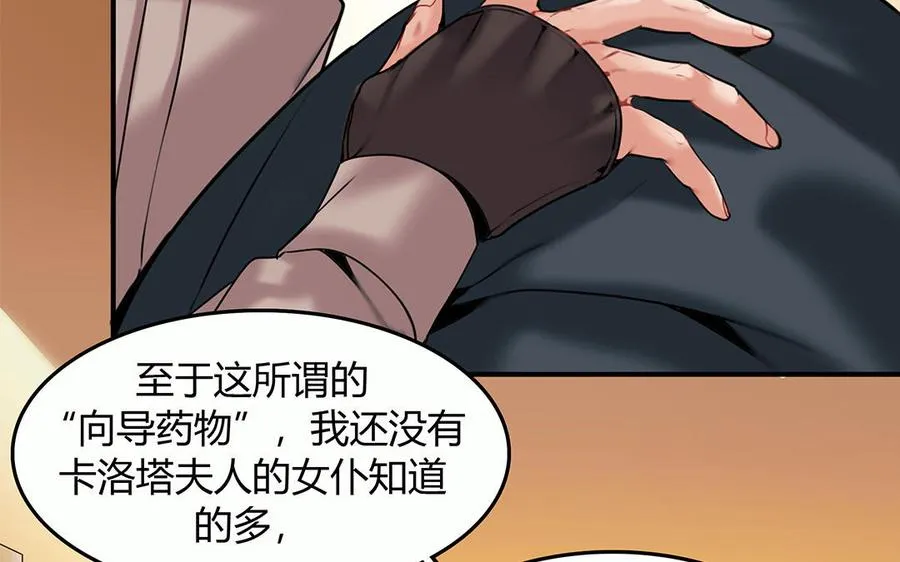 第28话 邀约7