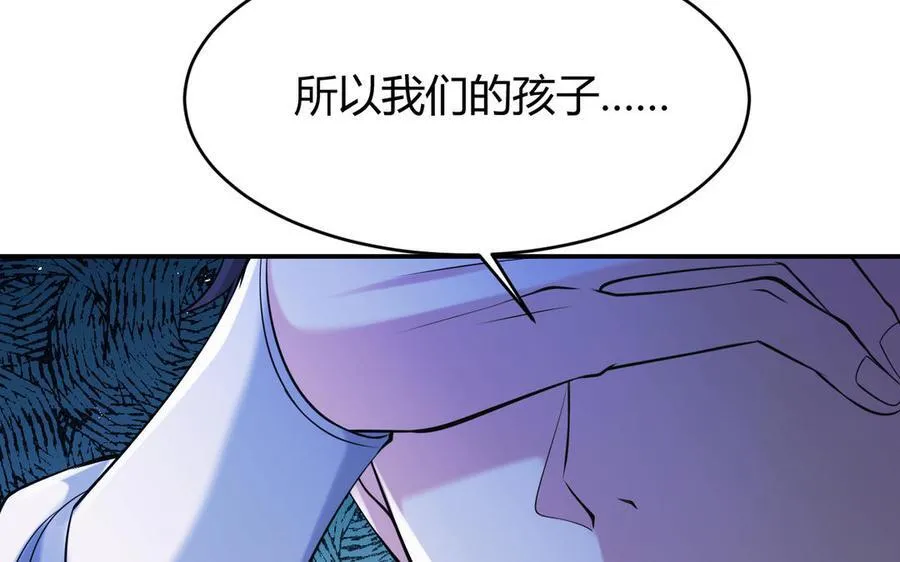 第57话 窃听62