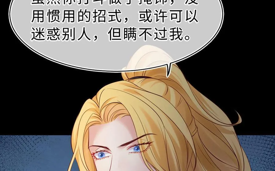 第70话 姐姐131