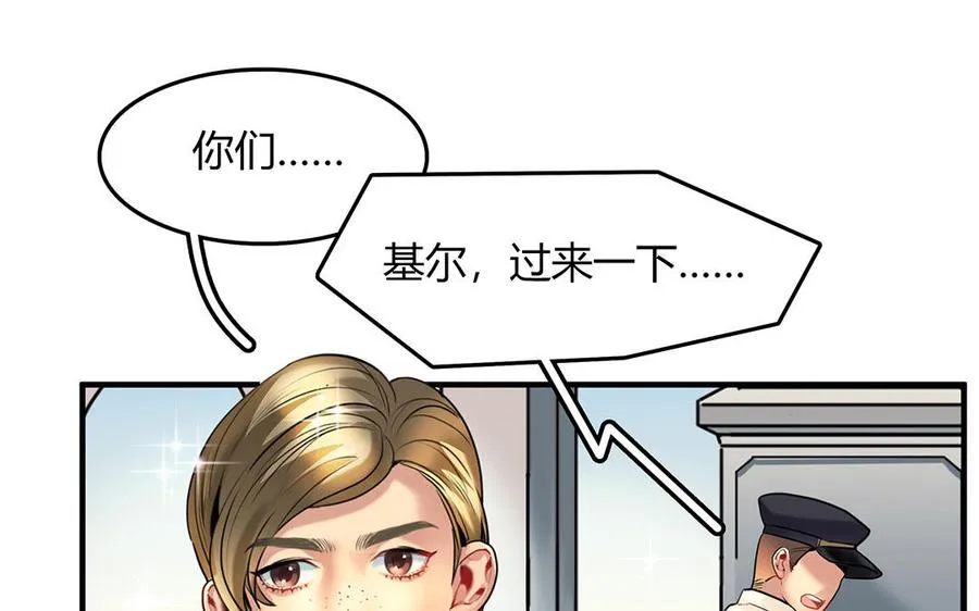 第29话 进展26