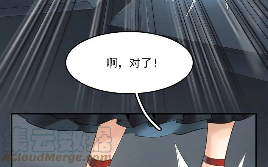 第44话 不想提及的过去48
