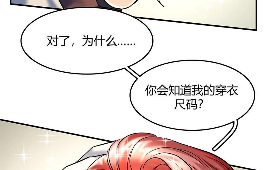 第30话 整装待发77