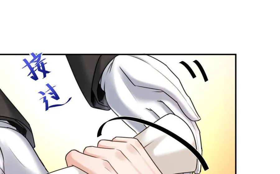 第74话 撞见正主11