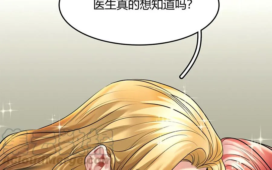 第30话 整装待发81
