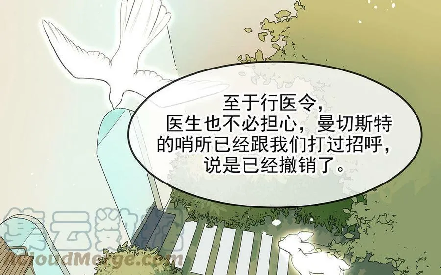 第51话3