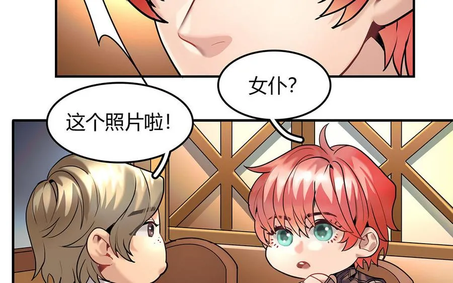 第25话 第二个14