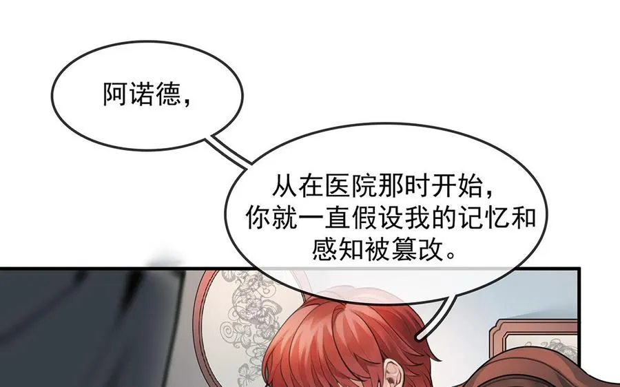 第48话 向导兰斯25